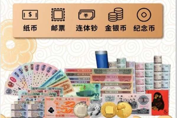 宿松县回收金银币